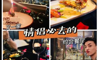 上海最值得去的5家餐厅，上海最值得去的5家餐厅是哪家？