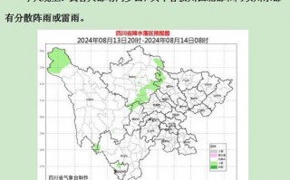 长治天气24小时？长治天气24小时预报精准？