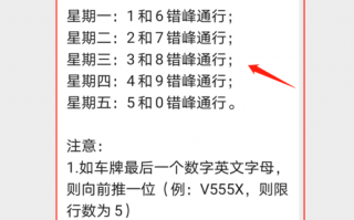 重庆限行时间和范围？重庆限行时间和范围2023年处罚标准？