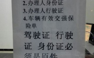 去北京需要办理进京证吗？去北京怎么办理进京通行证？