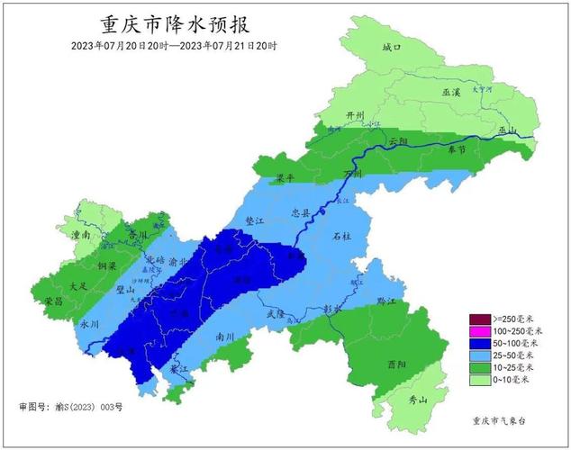 长寿天气预报30天？长寿 天气预报？-第6张图片-考拉百科