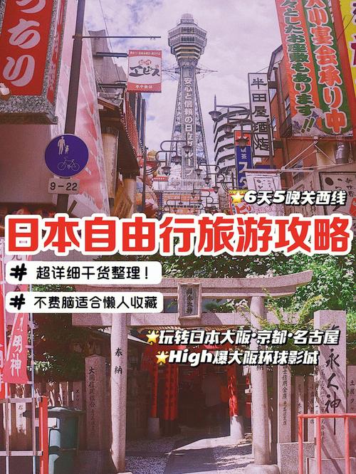 名古屋今天天气预报，今日名古屋天气预报-第4张图片-考拉百科