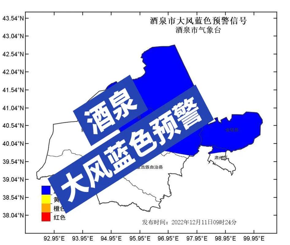 运城40天天气预报，运城40天天气预报预报？-第9张图片-考拉百科