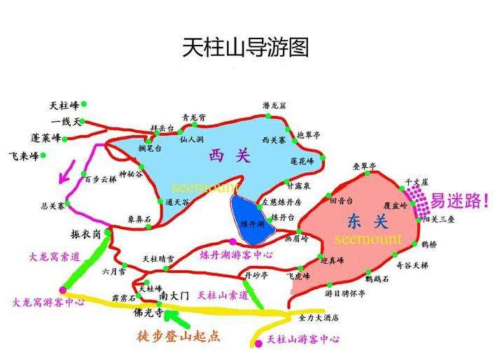 天柱山一日游详细路线？天柱山2024年门票免费政策？-第5张图片-考拉百科