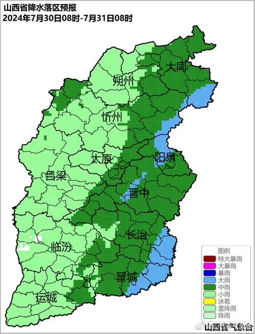 长治天气24小时？长治天气24小时预报精准？-第4张图片-考拉百科