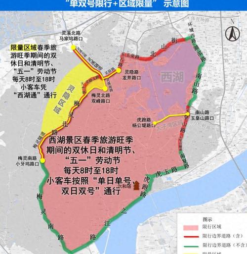 周日限号？北京周日限号？-第2张图片-考拉百科