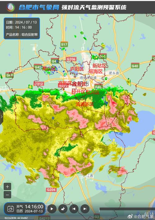 林甸天气预报一周，林甸天气预报15天查询结果？-第6张图片-考拉百科