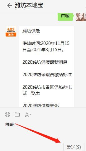 潍坊潍城区天气预报？潍坊潍城区天气预报一周 7天？-第5张图片-考拉百科