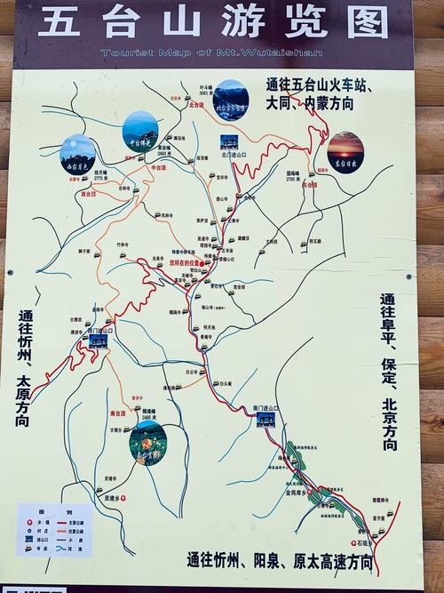 五台山旅游攻略自驾游一日游，五台山旅游攻略自驾游一日游多钱？-第6张图片-考拉百科