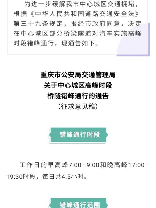 大连滨海路限号2022最新限号时间，大连滨海路限号时间段？-第3张图片-考拉百科