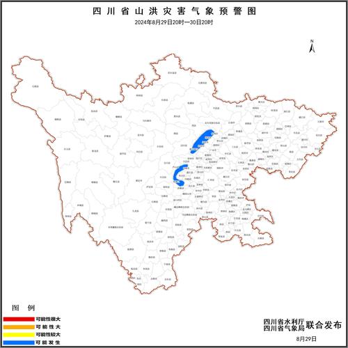 茂县未来十五天天气，茂县未来十五天天气预报-第6张图片-考拉百科