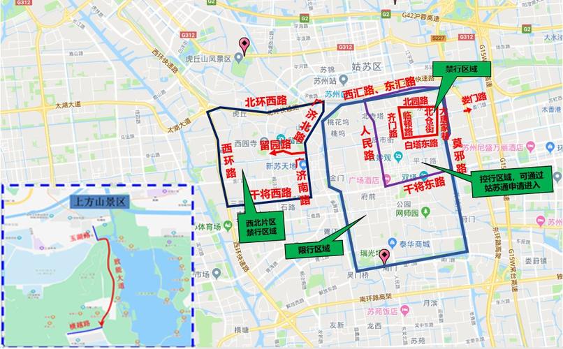 苏州周末限行吗外地车，苏州周末限行外地车吗2023-第2张图片-考拉百科