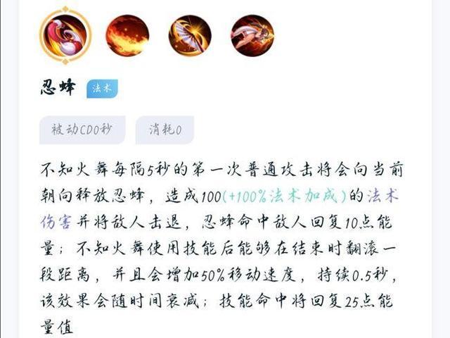 拳皇不知火舞怎么玩连招，拳皇的不知火舞连招？-第5张图片-考拉游戏网