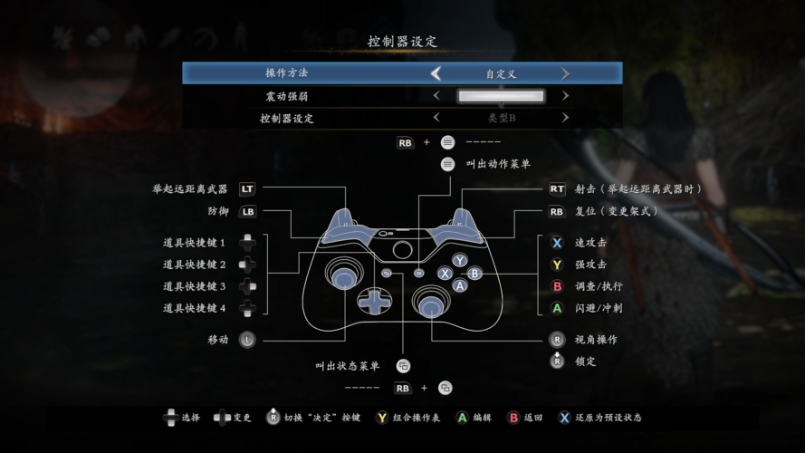 仁王pc怎么使用远程武器，仁王pc版怎么使用远程武器？-第2张图片-考拉游戏网