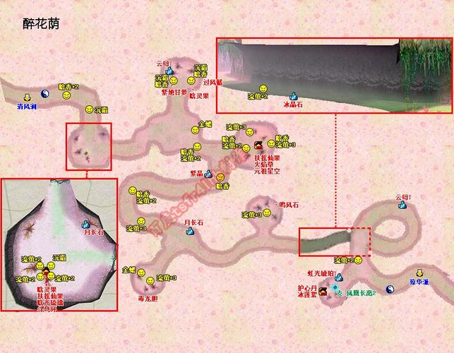 仙剑奇侠传4技能攻略？仙剑奇侠传4技能攻略图文？-第5张图片-考拉游戏网