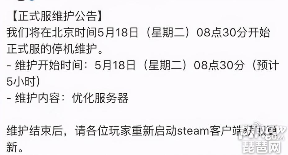 绝地求生测试服是哪一个？绝地求生测试服是第几个？