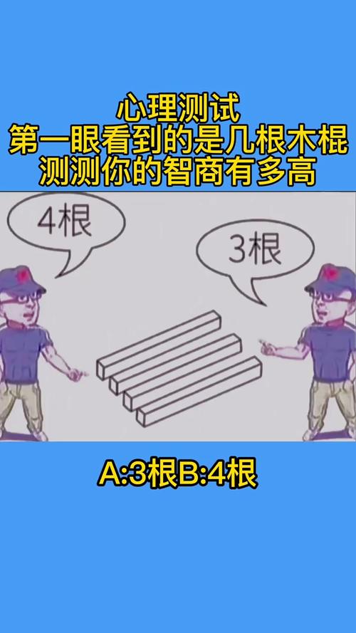 lQ测试游戏攻略，lq测试免费？