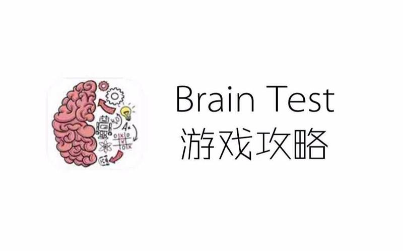 lQ测试游戏攻略，lq测试免费？-第5张图片-考拉游戏网