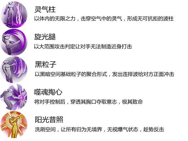 拳皇97ol怎么获得大蛇，拳皇97ol大蛇怎么解锁？-第4张图片-考拉游戏网