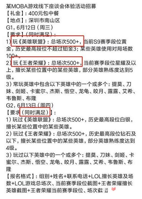 怎么拿到英雄联盟手游测试资格，怎么拿到英雄联盟手游测试资格呢？-第1张图片-考拉游戏网