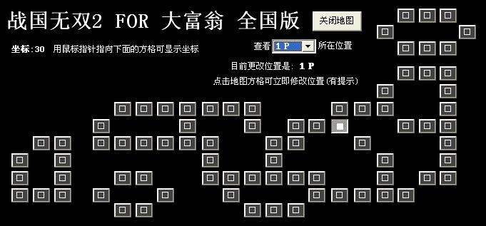 战国无双2刷钱攻略，战国无双2怎么刷钱-第1张图片-考拉游戏网