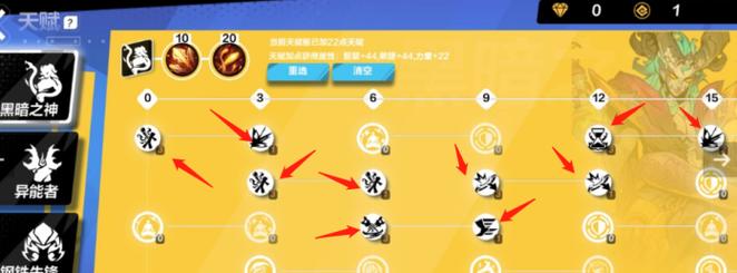 火炬之光无限法师技能攻略？火炬之光无限法师技能攻略？-第4张图片-考拉游戏网