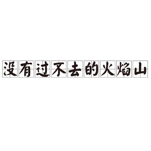 巫师3家家有本难念的经攻略？巫师3家家有本难念的经最后？-第3张图片-考拉游戏网