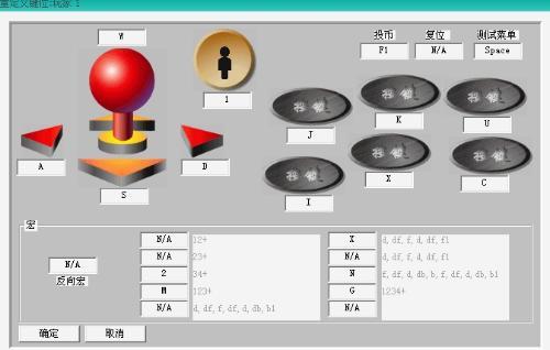 街机拳皇97怎么放技能？街机拳皇97怎么放招？-第3张图片-考拉游戏网