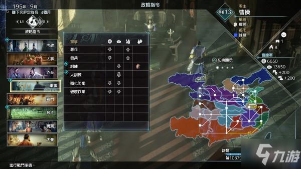 三国无双8自由模式怎么解锁，ps4三国无双8自由模式？-第2张图片-考拉游戏网