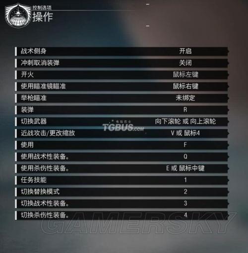 使命召唤13攻略流程？使命召唤13攻略视频解说全流程？-第2张图片-考拉游戏网